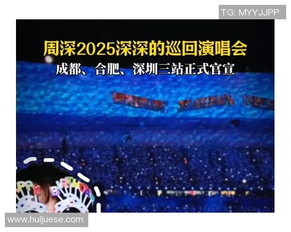 赛后分析：成都与深圳排球队在灵活性上的较量与启示